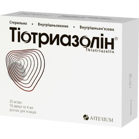 Тіотриазолін розчин для ін’єкцій 25 мг/мл ампула 4 мл №10